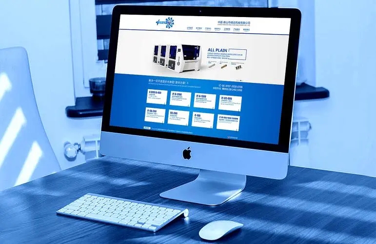 臨沂網站建設 - 外貿營銷型網站如何建設？