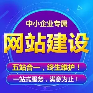 商城網站制作需要注意什么？這幾點很關鍵