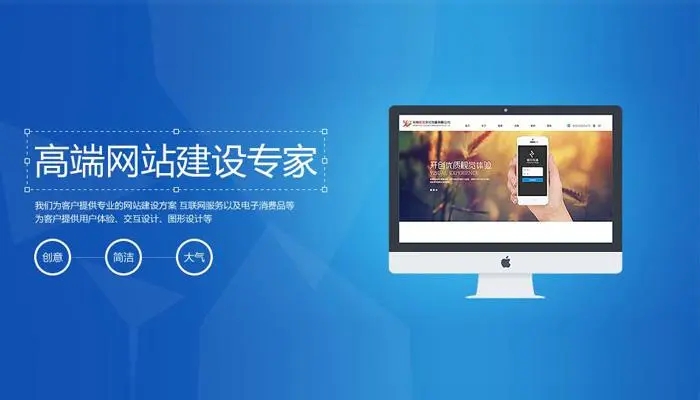 如何制作企業網站，這三種方法簡單又實用